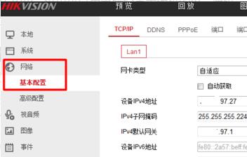 海康威視硬盤錄像機.jpg 海康威視硬盤錄像機.jpg
